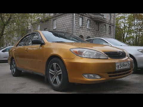 Анонс видео-теста Toyota Camry 30 ( Тойота Камри ) Ржавая мечта пенсионеров