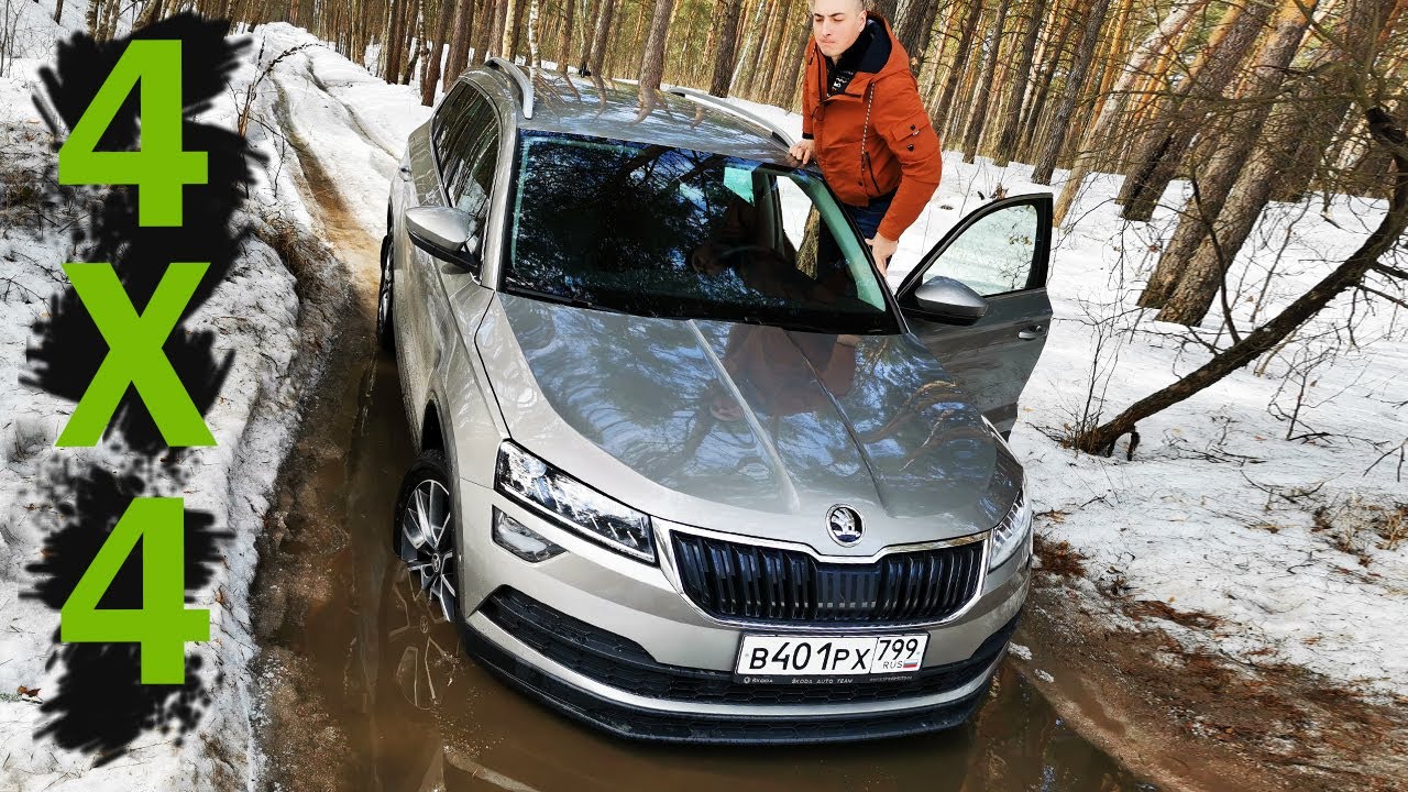 Анонс видео-теста Skoda Karoq 2021 4x4! Когда Понял, Что Октавия Стала Хуже, Китайцам Не Веришь, А Корейцы Это Фантик!