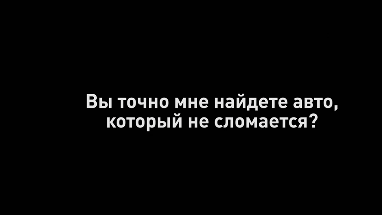 Анонс видео-теста 10 ГЛУПЫХ ВОПРОСОВ АВТОПОДБОРЩИКУ. 