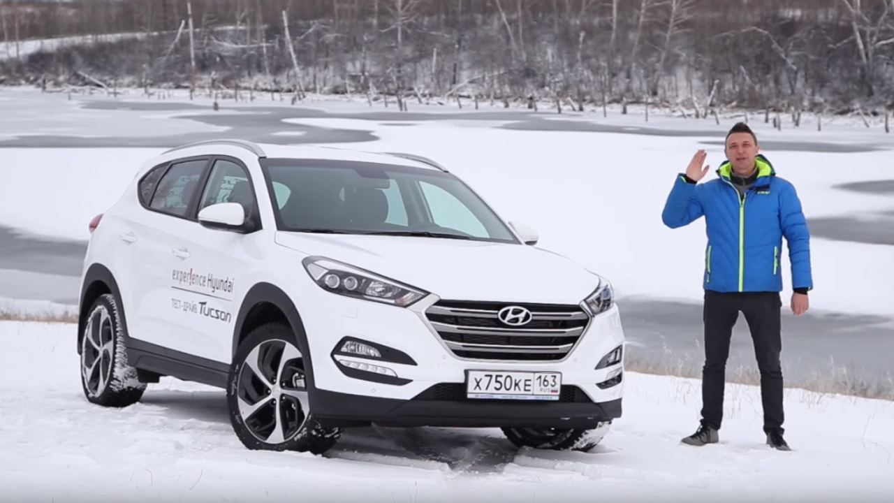 Тест драйв hyundai. Тест драйв Hyundai Tucson. Hyundai Tucson 2017 дизель. Хендай тест драйв.