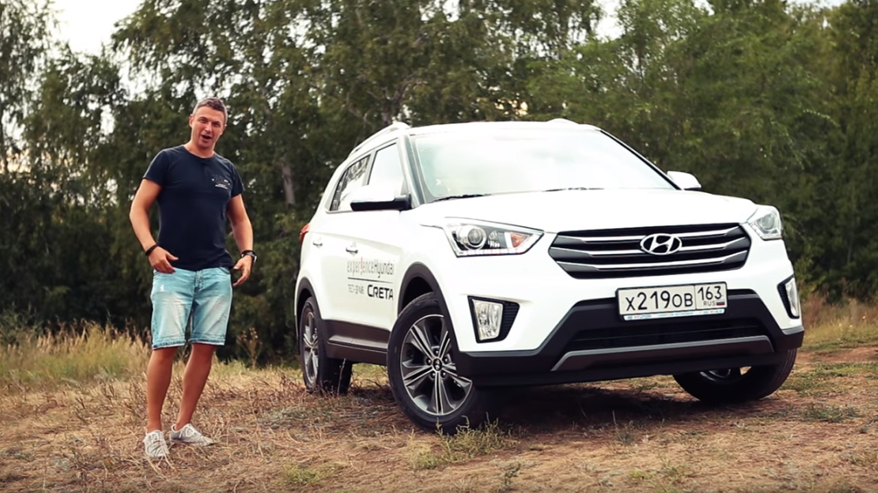 Тест драйв hyundai. Хендай Крета 2016. Хендай Крета тест драйв. Hyundai Creta 2017. Hyundai Creta 2024.