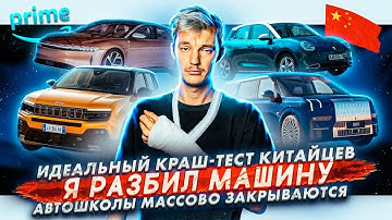 Анонс видео-теста Импорт по-казахски. Лучший авто России. Новый Polo Sedan