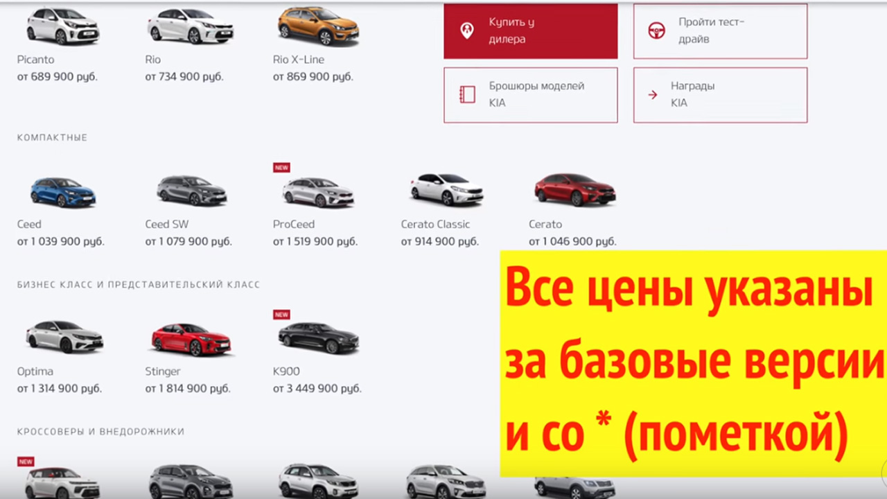 Анонс видео-теста Когда выгоднее покупать авто декабрь или январь 2020? Новый рост цен на машины!