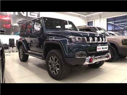 Анонс видео-теста 2024 BAIC BJ40 РАМА И ПОЛНЫЙ ПРИВОД ПЛЮС БОНУСЫ. ОБЗОР.