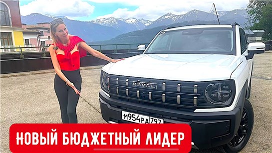 Анонс видео-теста ПРИВЕЗЛИ ЗАМЕНУ ДАСТЕРУ. СОЖРЕТ JETOUR T2, Chery Tiggo, Хавал Джолион. HAVAL H3