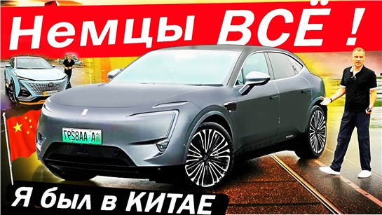 Анонс видео-теста Их везут к нам! Новые ЧанГан / ChanGan уходят в небо! Аватр 11 / Avatr 11, Uni V, Uni T, CS 55 plus.