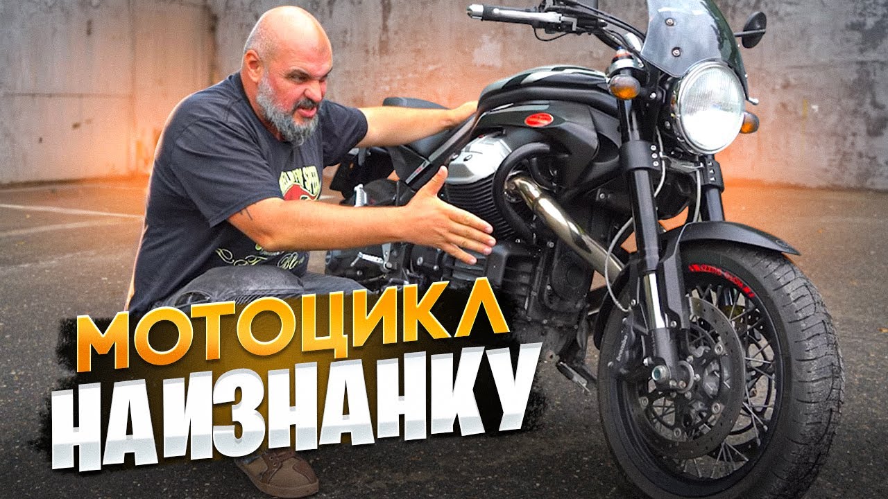 Анонс видео-теста Очень странные дела: MOTO GUZZI Griso 8V 1200