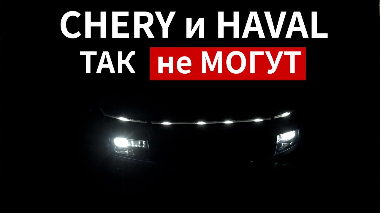 Анонс видео-теста Больше Атлас ПРО, ДЕШЕВЛЕ КУЛРЕЯ. А по настройке - VW! Но что ОПЯТЬ с КУЗОВОМ?! JAC JS6