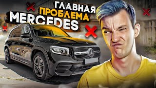 Анонс видео-теста Почему испортился Mercedes?