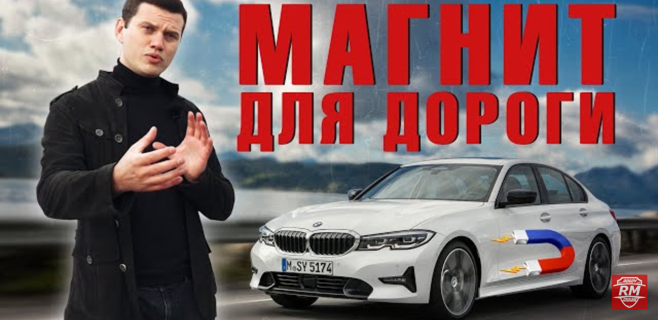 Анонс видео-теста Зачем же так жёстко, BMW?!