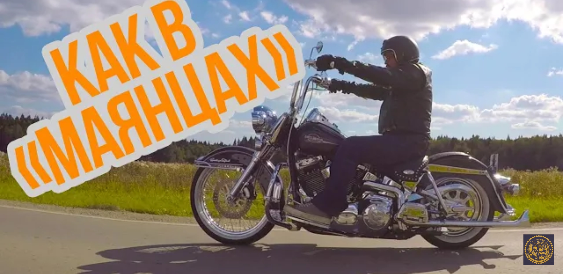 Анонс видео-теста Харлей в стиле ЧИКАНО. Harley-Davidson Softail Deluxe: кастом по-мексикански #МОТОЗОНА №103