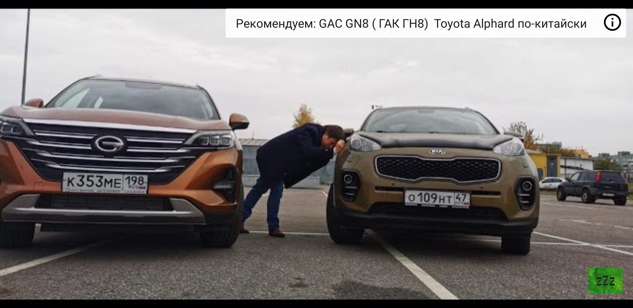 Анонс видео-теста GAC GS5 против KIA Sportage ( Гак ГС5 против Киа Спортейдж)