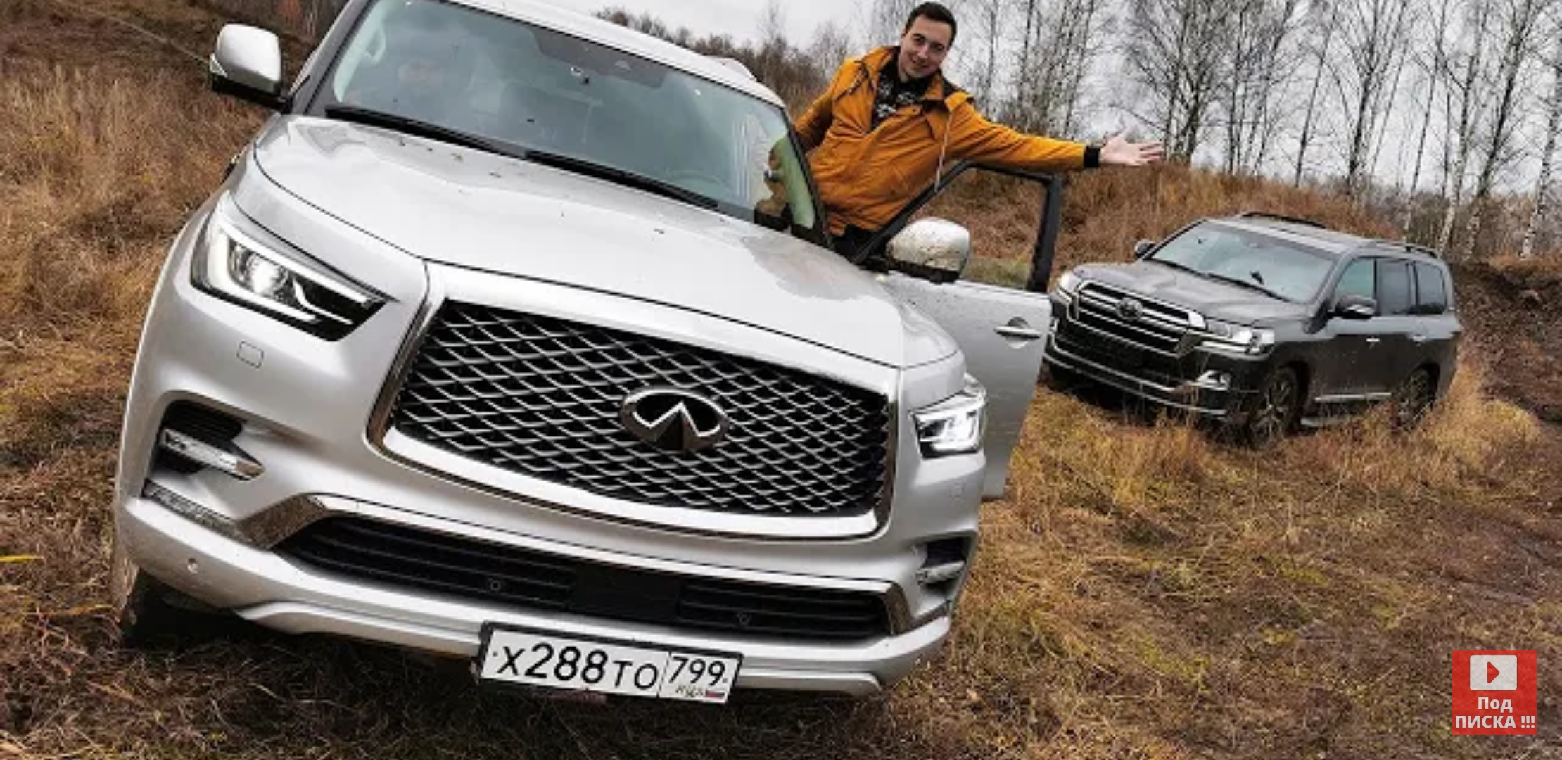 Анонс видео-теста Почему INFINITI QX80, а НЕ КРУЗАК? Дешевле Land Cruiser 200, лучше Лексуса!