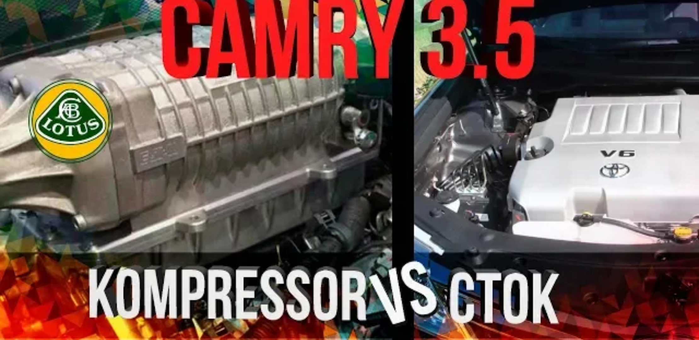 Анонс видео-теста Camry 3.5 kompressor против 3.5 сток. Новый ведущий, москва