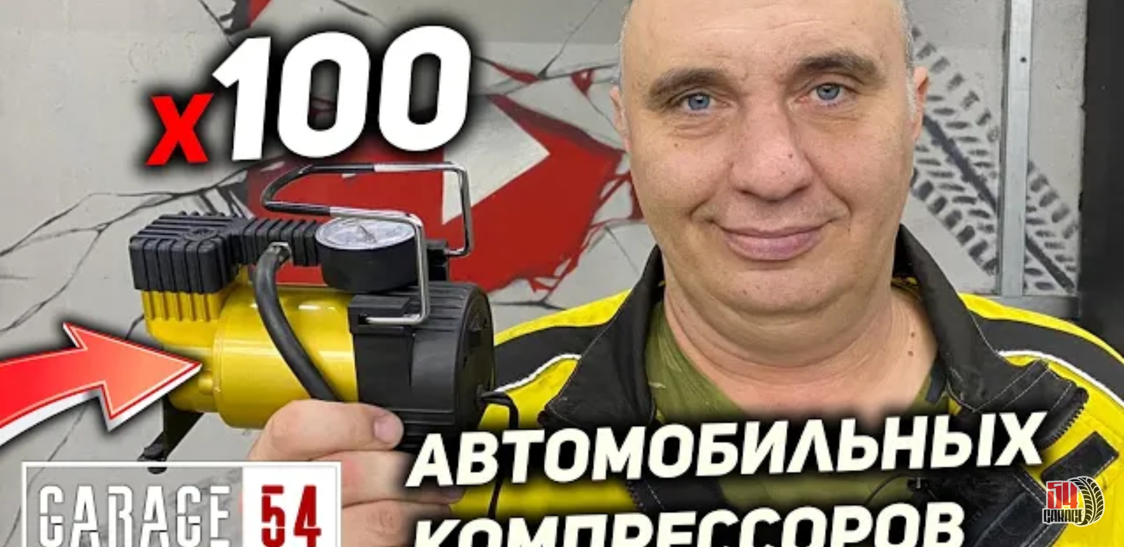 Анонс видео-теста 100 компрессоров - как быстро накачают колесо?