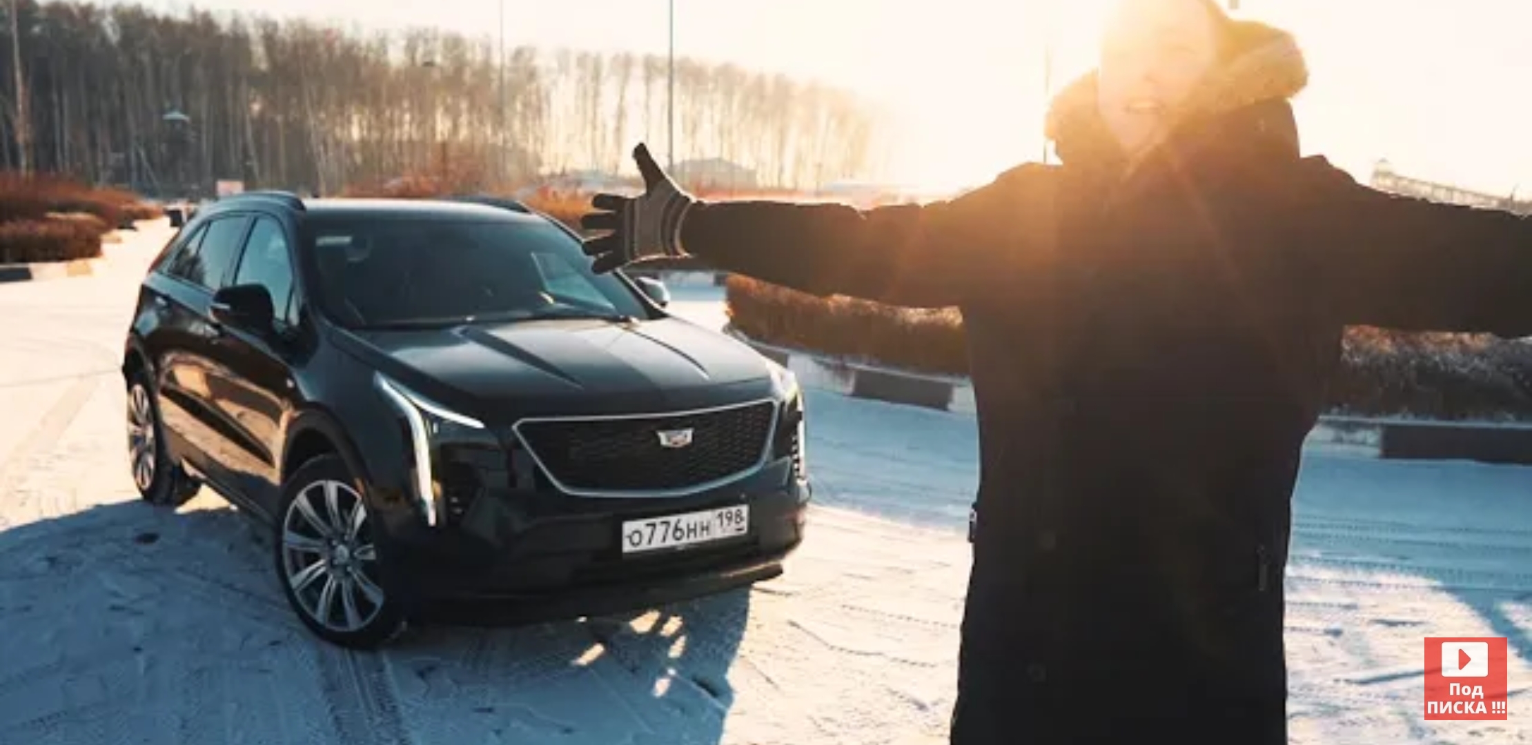 Анонс видео-теста Интереснее Лексуса, богаче Ауди - новый Cadillac XT4 2021!