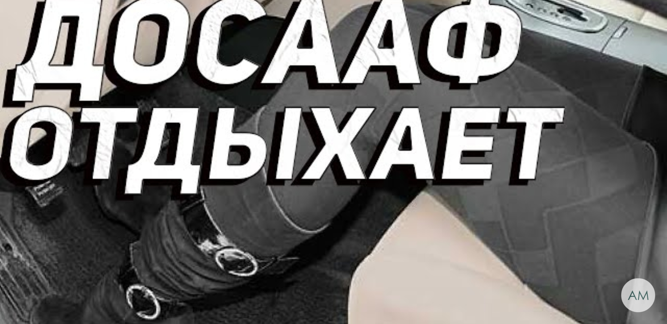 Анонс видео-теста Узнав это ты никогда не запустишь двигатель не выжав педаль сцепления!