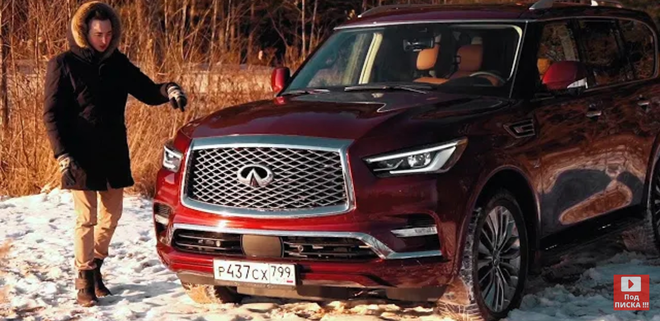 Анонс видео-теста Чувствовать себя Богом! Новый INFINITI QX80 2021 - хорошая альтернатива Крузаку