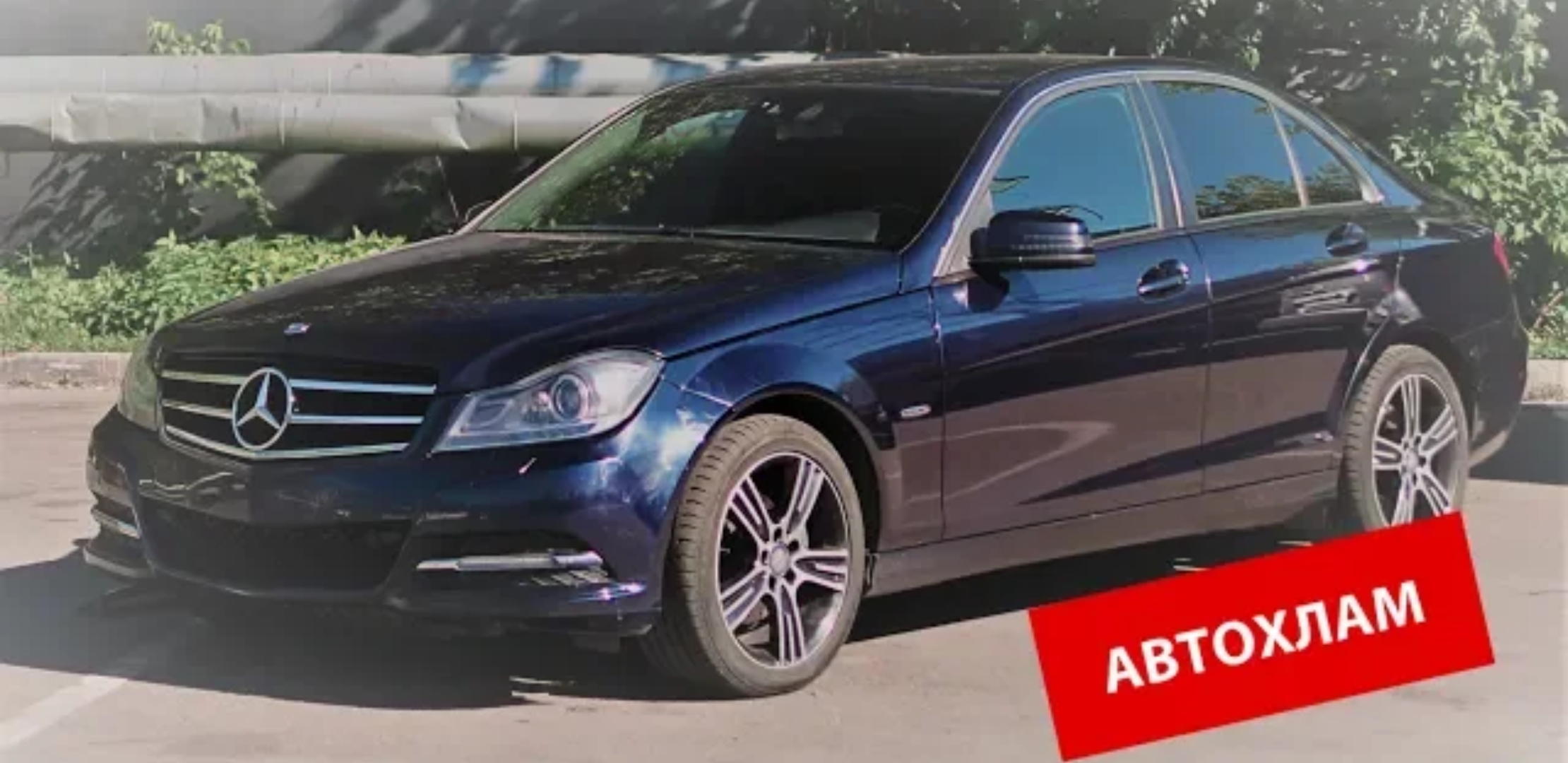 Анонс видео-теста Mercedes Benz - автохлам за 950.000р! Неудачная покупка автомобиля!