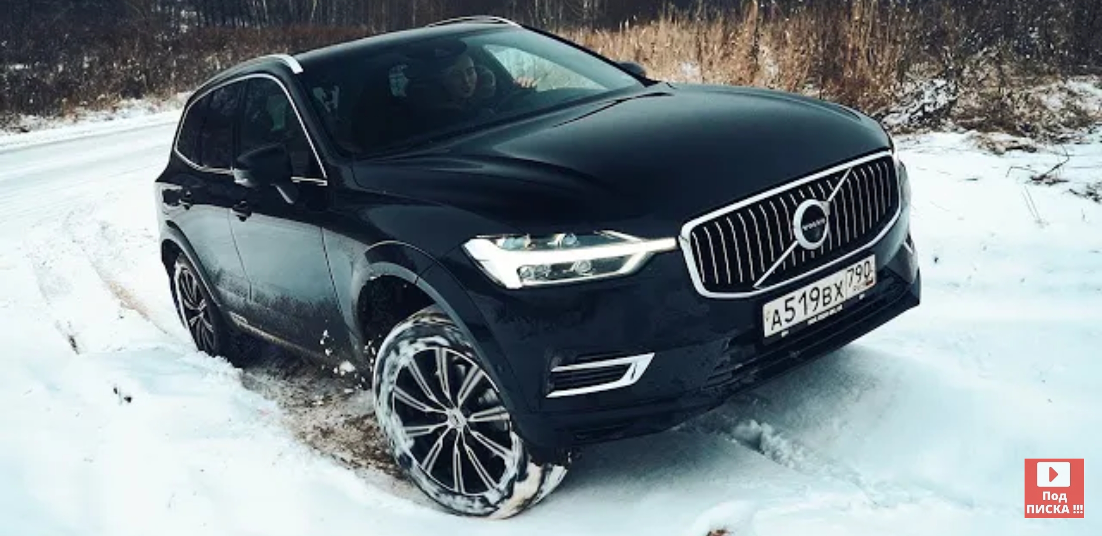 Анонс видео-теста Забудьте про X3, Q5 и GLC! Volvo с 408 л.с. лучший на сегодняшний день. XC60 T8