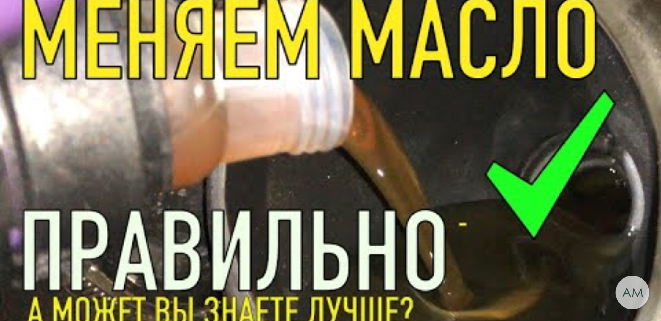 Анонс видео-теста 400 000!! После этого я решил все закончить c авто. 400 сил с 2 литров сока