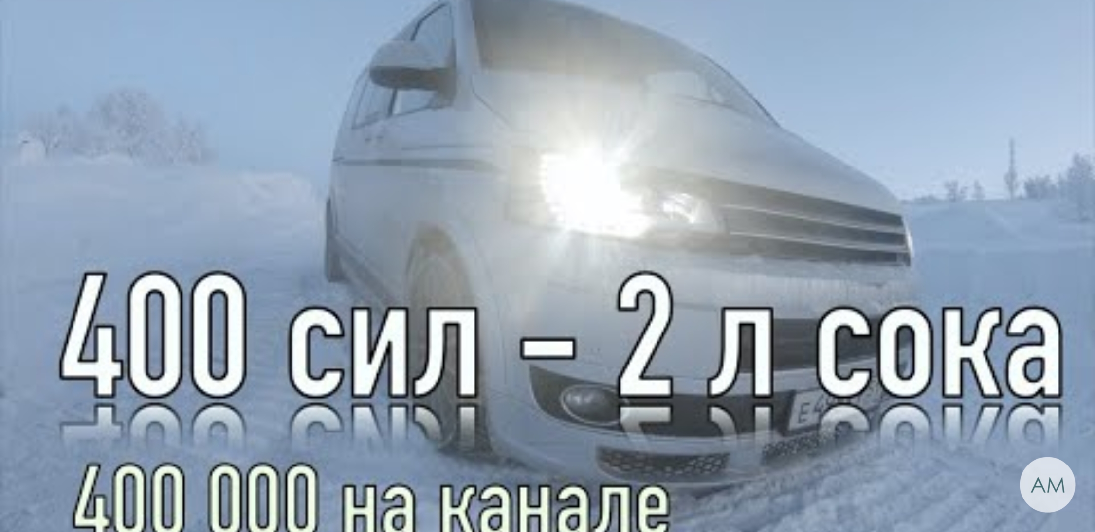 Анонс видео-теста Зная это тебя никогда не разведут в 2020 году при ремонте авто!!