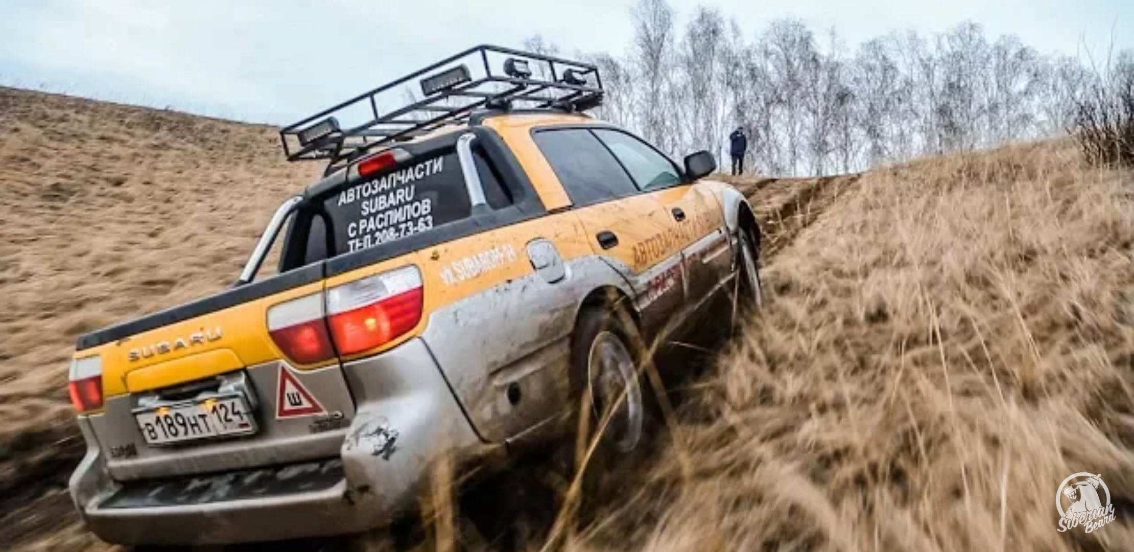 Анонс видео-теста Subaru BAJA в Сибири!!! 