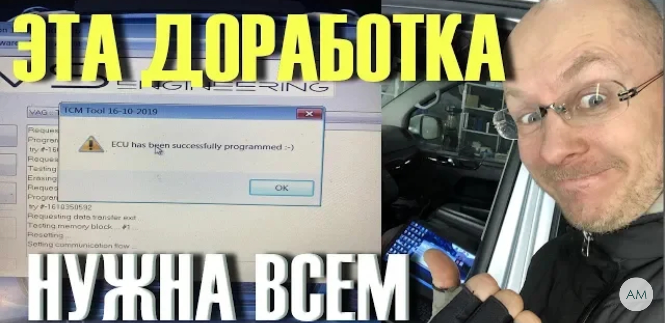 Анонс видео-теста Крутая доработка После этого я не узнал работу коробки DSG своего авто!