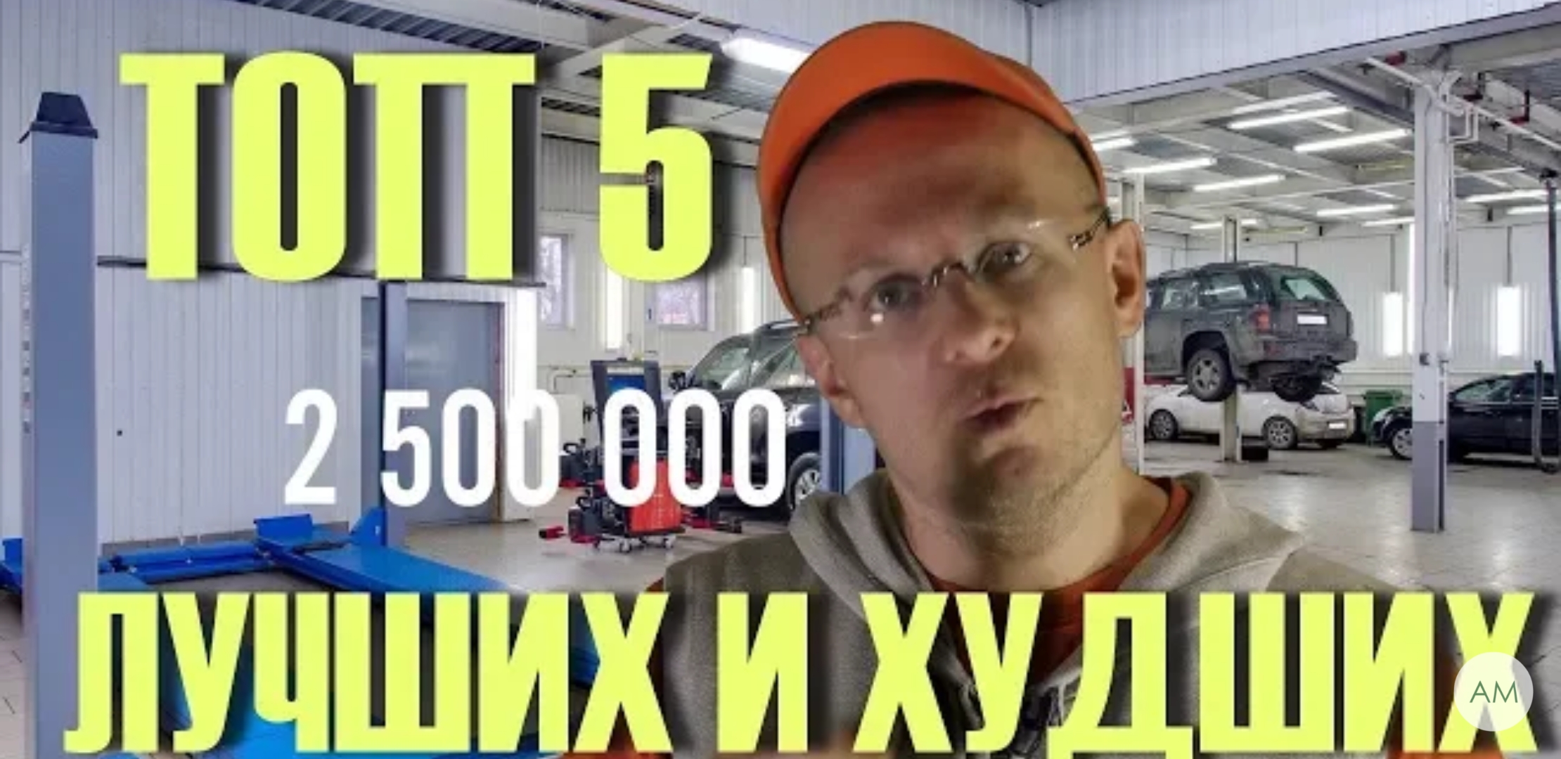 Анонс видео-теста Топ 5 Лучших Новых кроссоверов (внедорожник) ЗА 2,5 млн