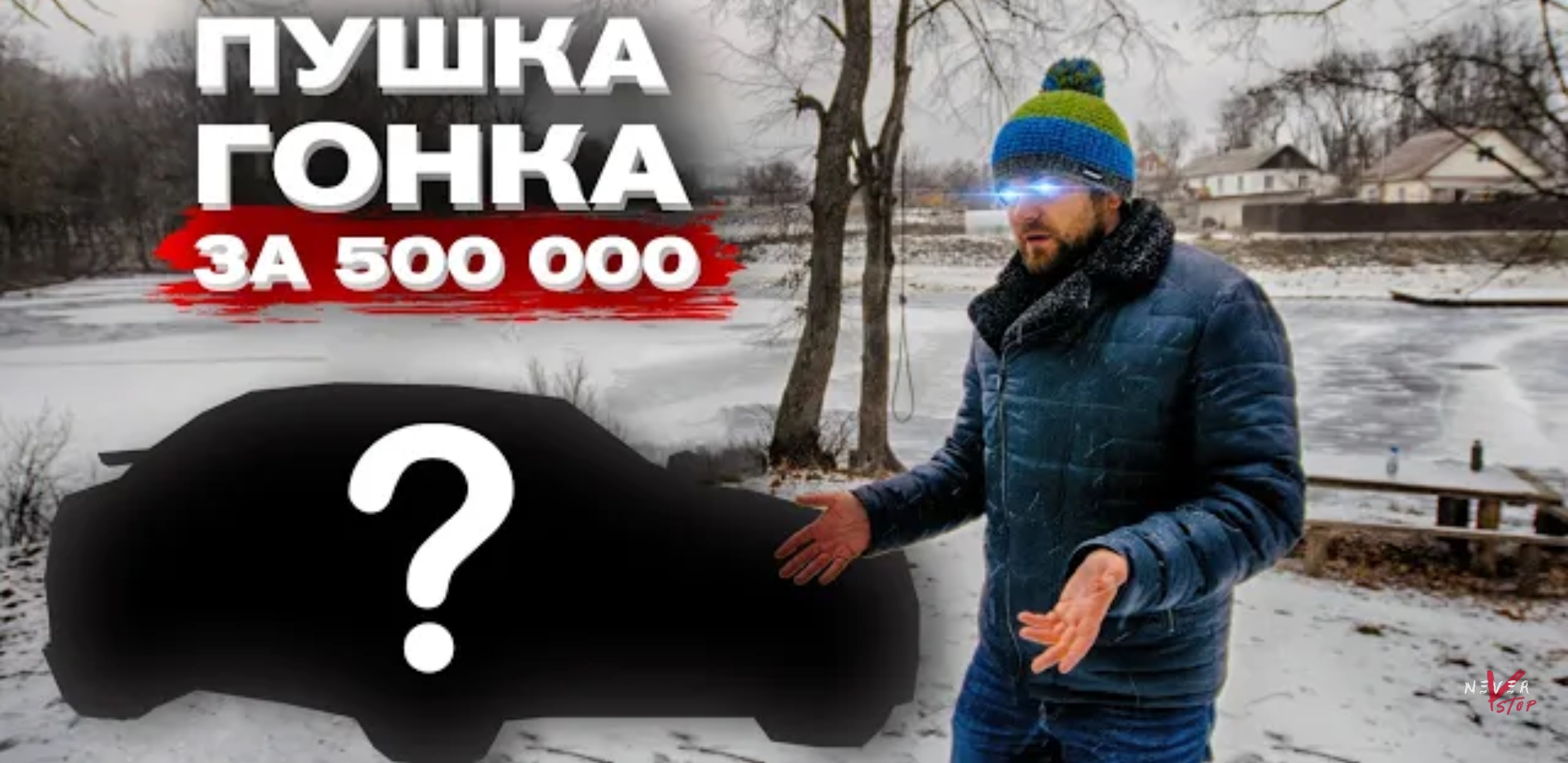 Анонс видео-теста VAG 500.000р что купить? Что сломается на 200 тыс км?