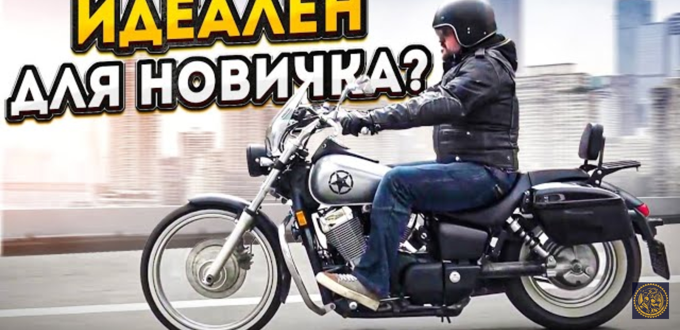 Анонс видео-теста Honda Shadow VT 750 Spirit: лучший круизер в своем классе? Хонда Шэдоу 2008 