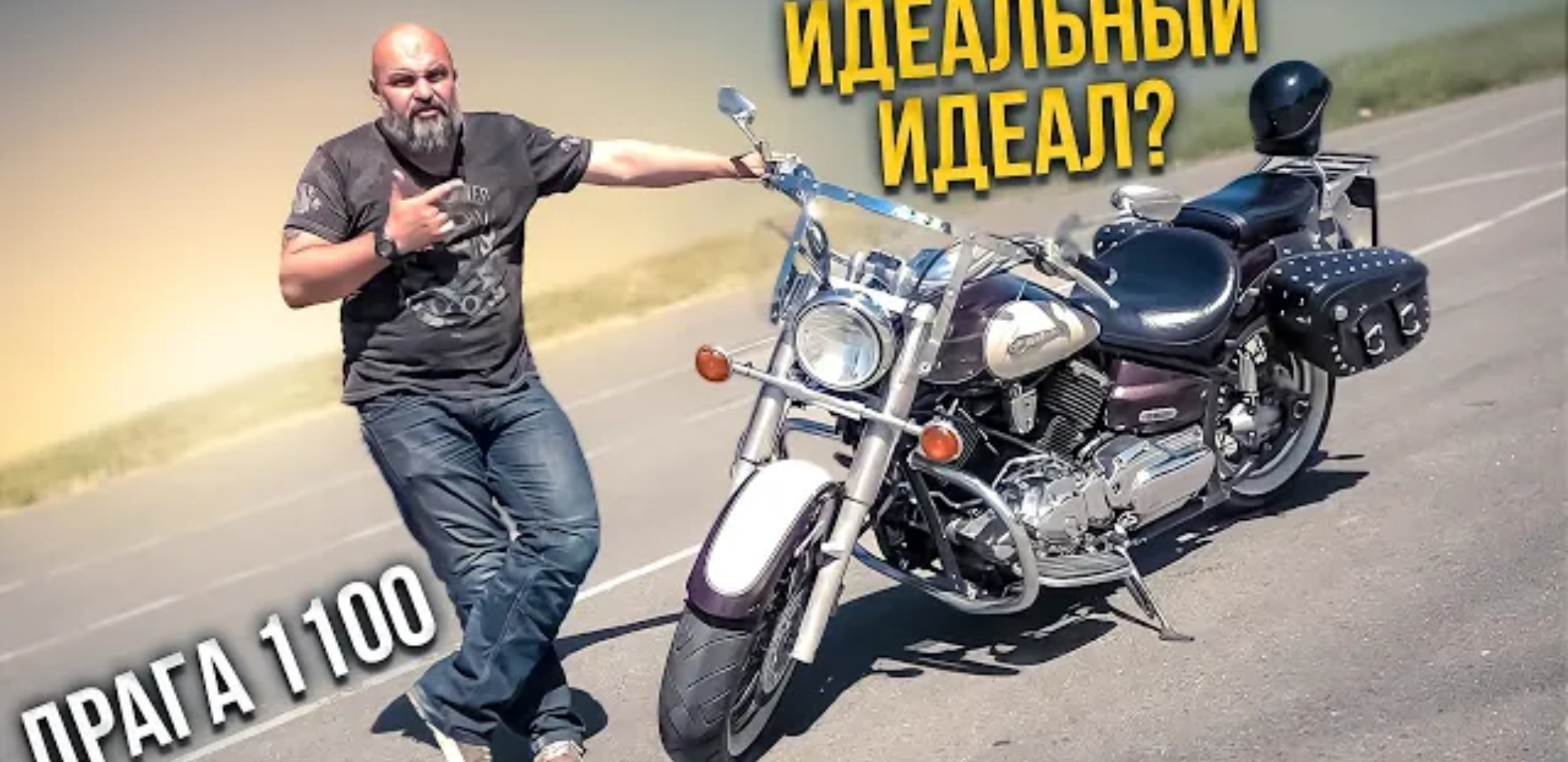 Анонс видео-теста Yamaha XVS 1100 Dragstar