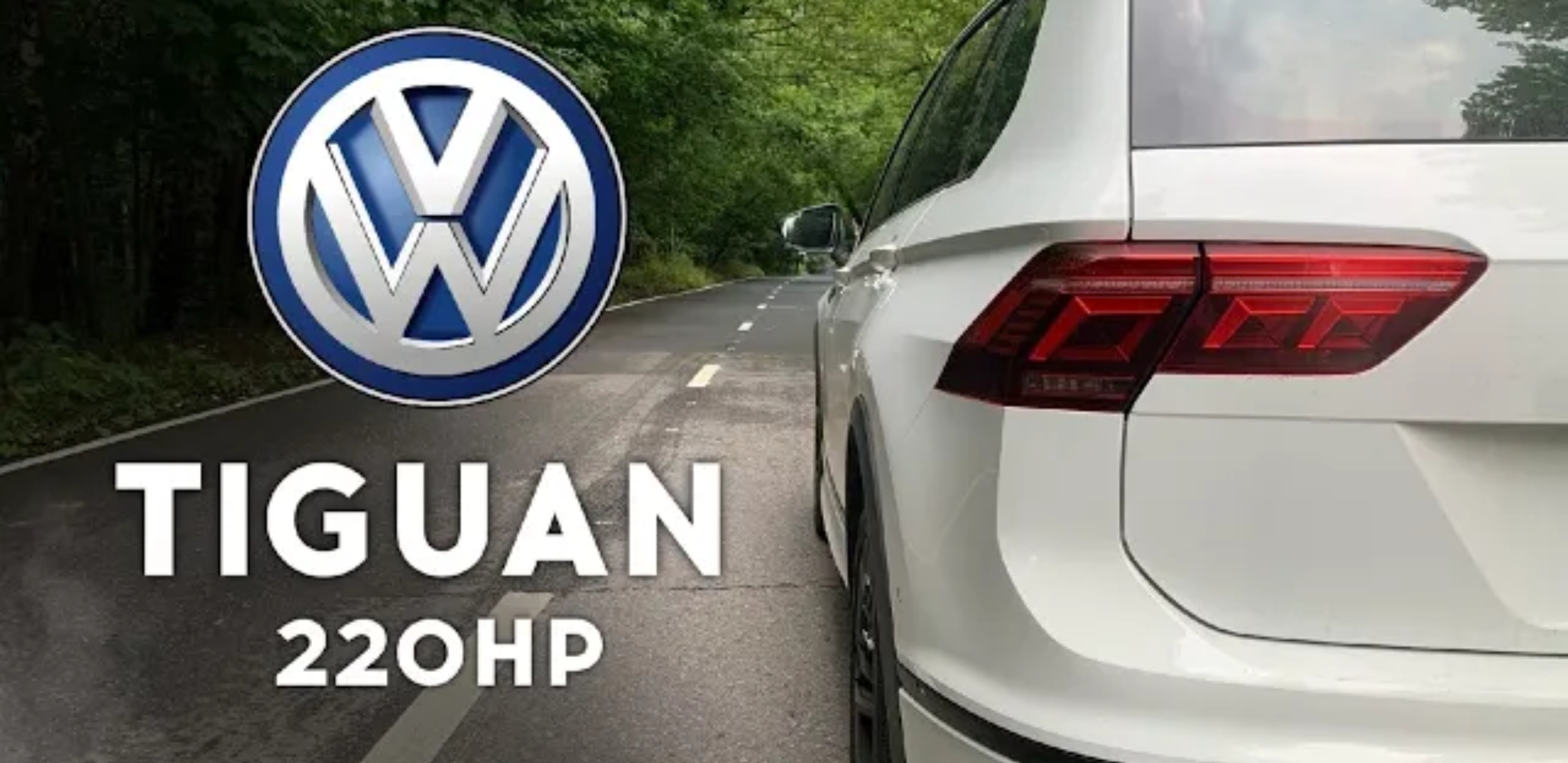 Анонс видео-теста VW Tiguan 220 сил - истинная мощь Германии! Разгон 0 - 100