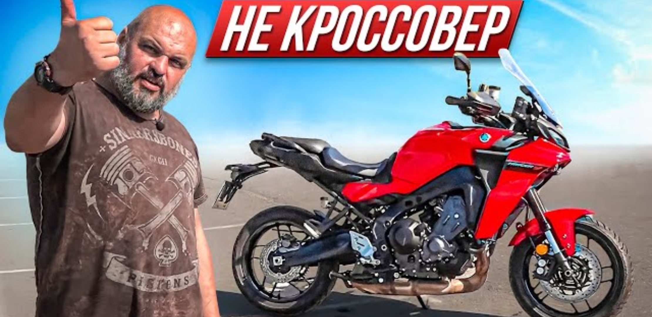 Анонс видео-теста Yamaha Tracer 9