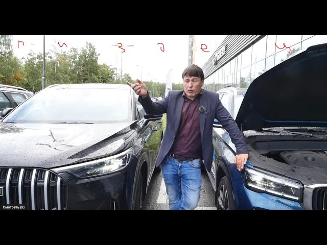 Анонс видео-теста Geely Monjaro или Jaecoo J8? Откуда столько продажных? Почему они одинаковы? Битва ЮАНЕЙ за медийку