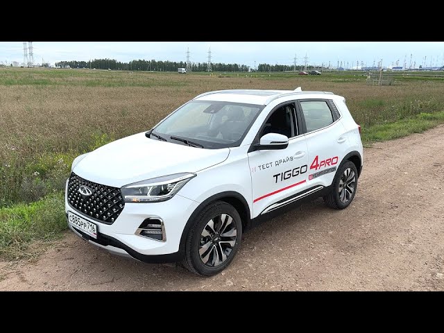 Анонс видео-теста 2024 CHERY TIGGO 4 PRO! ЗАЛОЖЕННЫЙ РЕСУРС! ТЕСТ-ДРАЙВ.