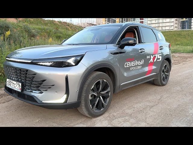 Анонс видео-теста 2024 BAIC X75! Флагман вызывающий восторг! Тест-драйв