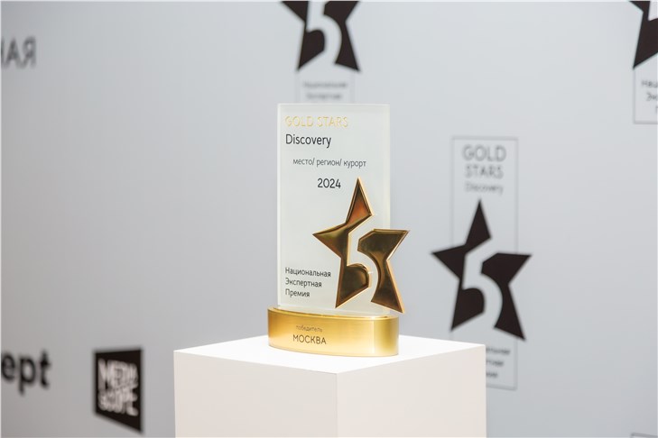 Новая премия - GOLD STARS Discovery